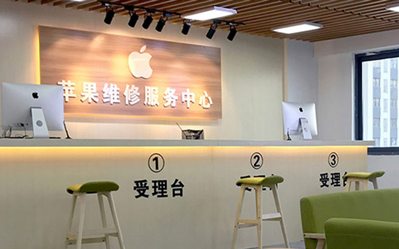重庆万州区苹果手机电池故障维修