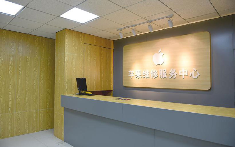 重庆万州区东莞iphone维修网点查询（苹果11修内屏幕多少钱）